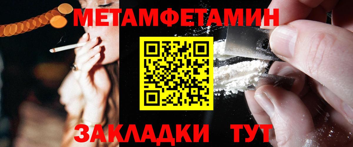Amphetamine VHQ Березники