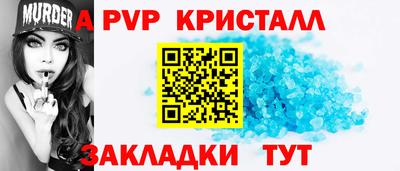 ешки Бийск