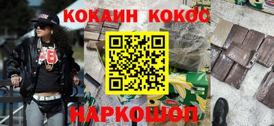 прущие грибы Беслан