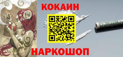 прущие грибы Беслан