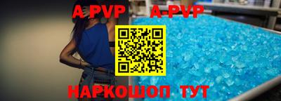 ешки Бийск