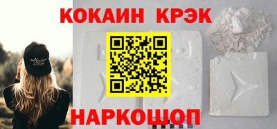 ешки Бийск