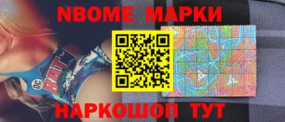 прущие грибы Беслан