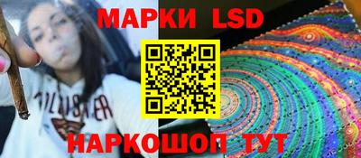 прущие грибы Беслан