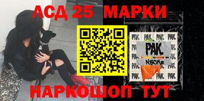 прущие грибы Беслан