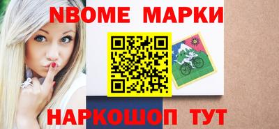 прущие грибы Беслан