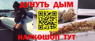 прущие грибы Беслан