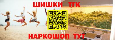 прущие грибы Беслан