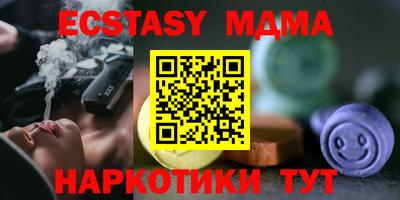 прущие грибы Беслан