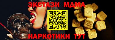 ешки Бийск