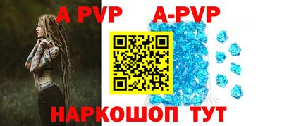 прущие грибы Беслан