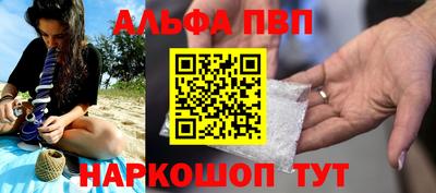 ешки Бийск