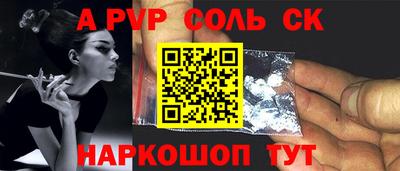 прущие грибы Беслан