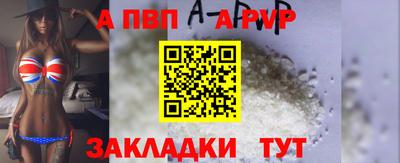 ешки Бийск