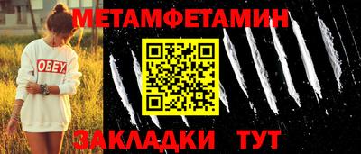 ешки Бийск