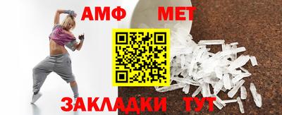 ешки Бийск