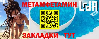 прущие грибы Беслан
