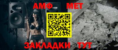 прущие грибы Беслан