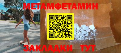 прущие грибы Беслан