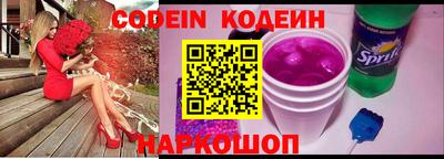 прущие грибы Беслан