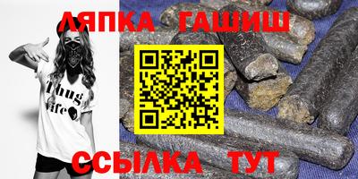 прущие грибы Беслан