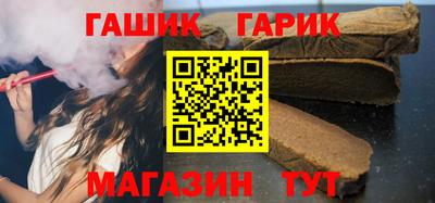 ешки Бийск