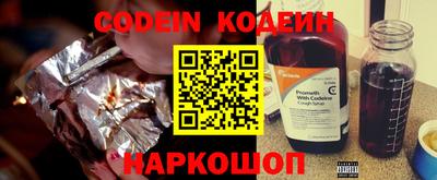 прущие грибы Беслан