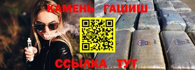 прущие грибы Беслан