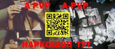ешки Бийск