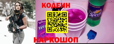 прущие грибы Беслан