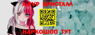 ешки Бийск