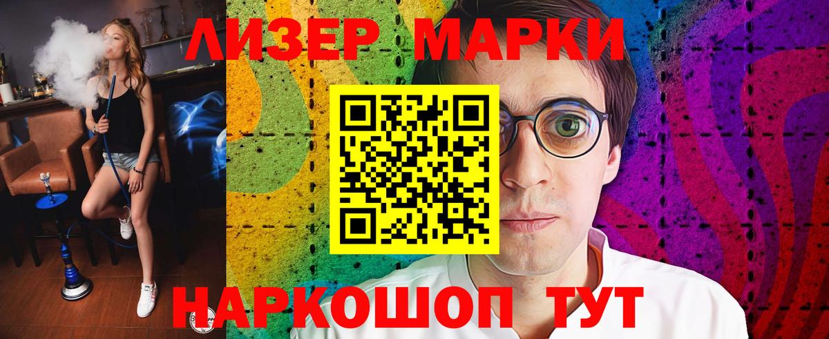 LSD-25 экстази кислота  Вход с VPN  Лсд 25 экстази ecstasy  Березники 
