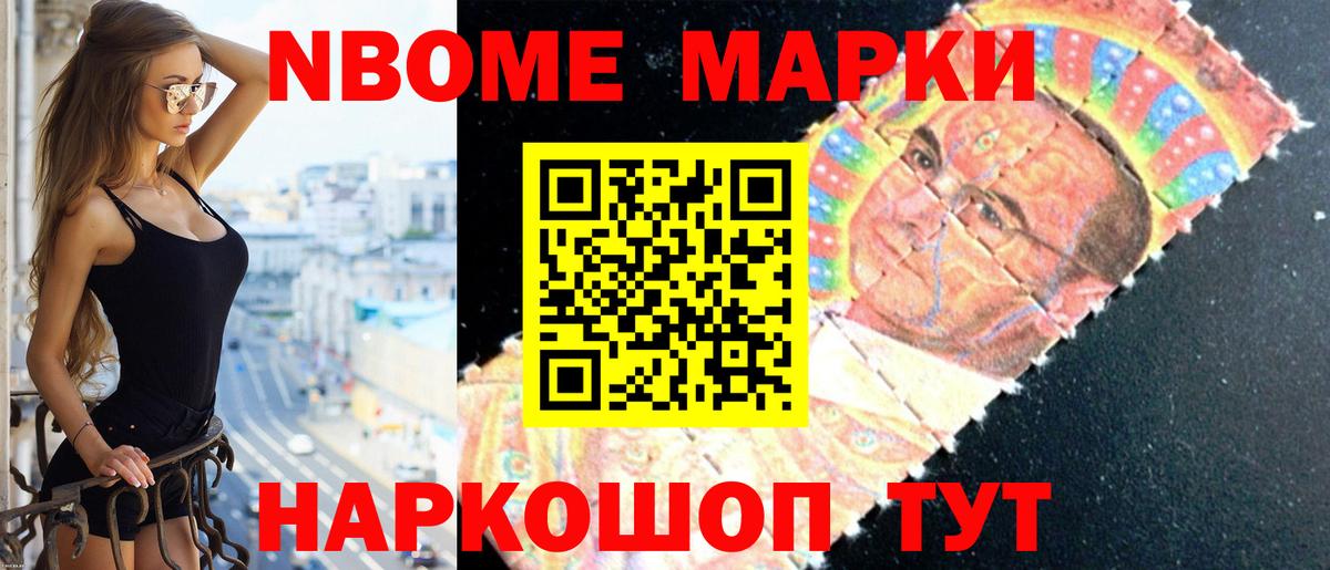 LSD-25 экстази ecstasy Березники