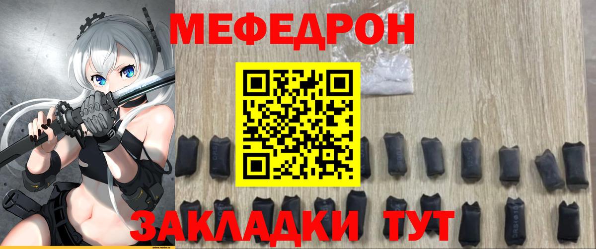 Березники  МЕФ  Вход с VPN  МЕФ 4 MMC 