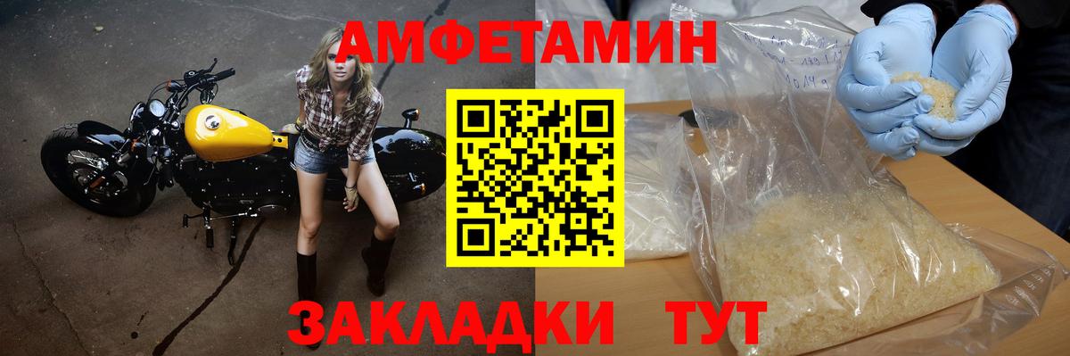 Метамфетамин мет  Метамфетамин мет  МЕТАМФЕТАМИН  Березники  Вход с VPN 