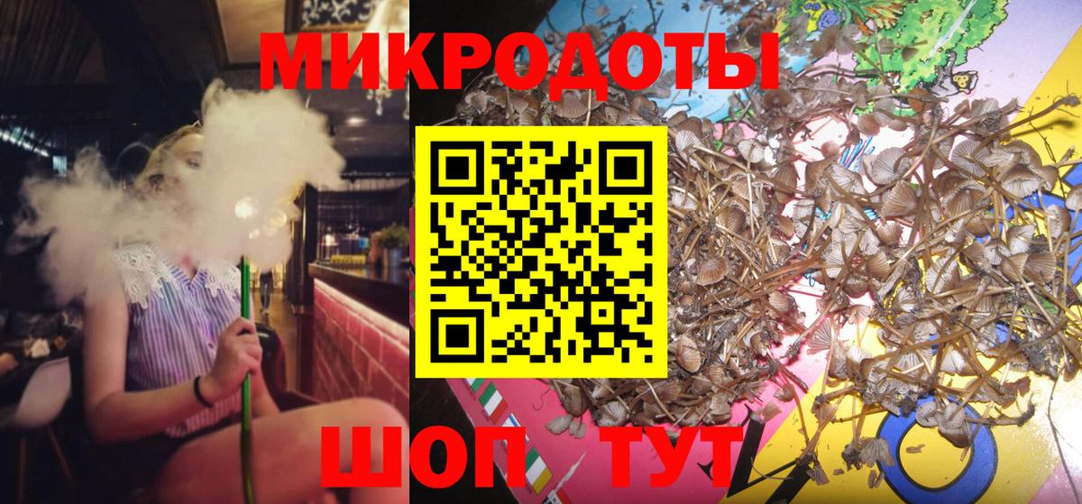 Галлюциногенные грибы Magic Shrooms  Галлюциногенные грибы MAGIC MUSHROOMS  Березники  Вход с VPN 
